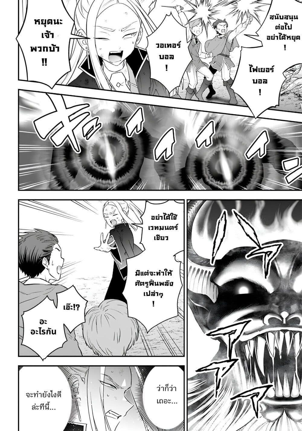 Manga-lc-com อ่านมังงะ อ่านการ์ตูน ออนไลน์ ฟรี Sekai ni Hitori, Zenzokusei Mahou no Tsukaite ตอนที่ 1 2 3 4 5 6 7 8 9 10 11 12 13 14 ฟรี ไม่มีโฆษณา Manga-lc - อ่าน มังงะ อ่าน การ์ตูน ออนไลน์ อ่านมังงะ ฟรี