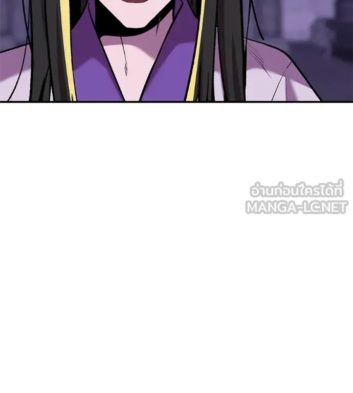 เรียกฉันว่าพระเจ้า ตอนที่ 58 รูปที่ 22