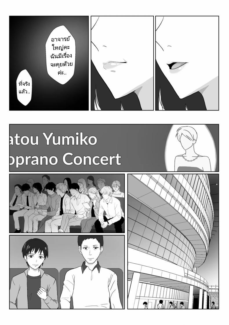 Doujin-Lc- อ่าน โดจิน มังฮวา เกาหลี ญี่ปุ่น จีน แปลไทย ในวันที่พลาดไป [Kiyama Haru] Himuro Keika wa DQN kyoushi ni wakaraserareru! ตอนที่ 1 2 3 4 5 6 7 8 9 10 11 12 13 14 ฟรี ไม่มีโฆษณา อ่าน โดจิน Manhwa เกาหลี ญี่ปุ่น จีน เรามีครบ คัดมาให้เน้นๆ โดจิน 18+ รับประกันความฟินโดย  Doujin Lc