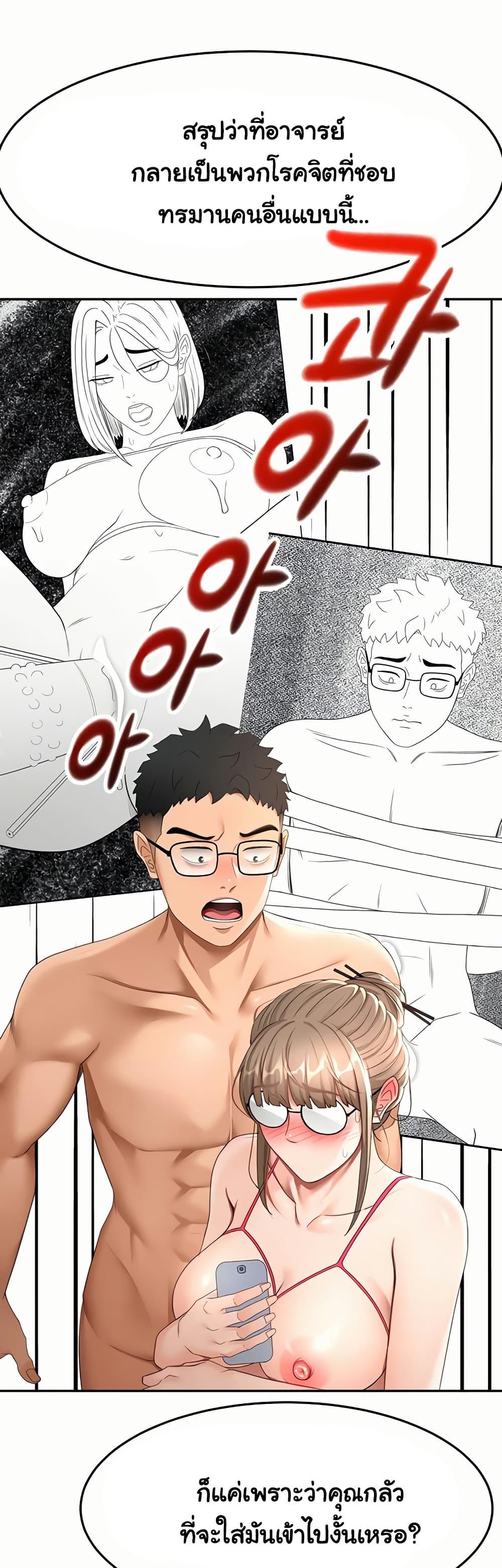 Doujin-Lc- อ่าน โดจิน มังฮวา เกาหลี ญี่ปุ่น จีน แปลไทย Rooftop Sex King ตอนที่ 1 2 3 4 5 6 7 8 9 10 11 12 13 14 ฟรี ไม่มีโฆษณา อ่าน โดจิน Manhwa เกาหลี ญี่ปุ่น จีน เรามีครบ คัดมาให้เน้นๆ โดจิน 18+ รับประกันความฟินโดย  Doujin Lc