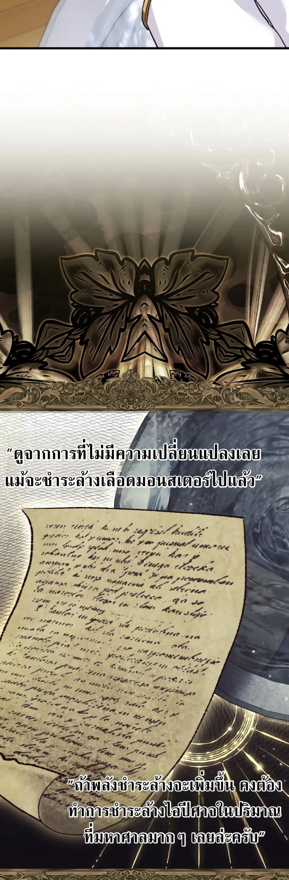 Manga-lc-com อ่านมังงะ อ่านการ์ตูน ออนไลน์ ฟรี My Husband Was Clearly a Paladin ตอนที่ 1 2 3 4 5 6 7 8 9 10 11 12 13 14 ฟรี ไม่มีโฆษณา Manga-lc - อ่าน มังงะ อ่าน การ์ตูน ออนไลน์ อ่านมังงะ ฟรี