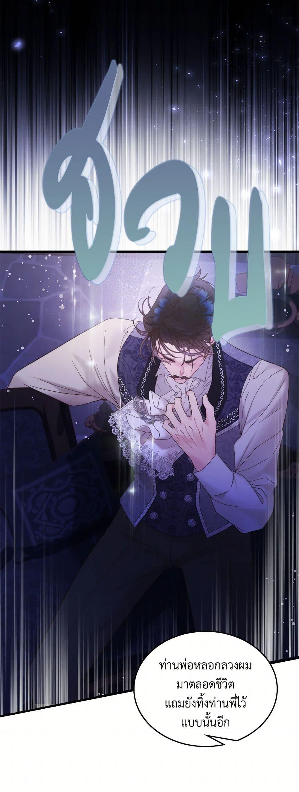 Manga-lc-com อ่านมังงะ อ่านการ์ตูน ออนไลน์ ฟรี Beatrice ตอนที่ 1 2 3 4 5 6 7 8 9 10 11 12 13 14 ฟรี ไม่มีโฆษณา Manga-lc - อ่าน มังงะ อ่าน การ์ตูน ออนไลน์ อ่านมังงะ ฟรี