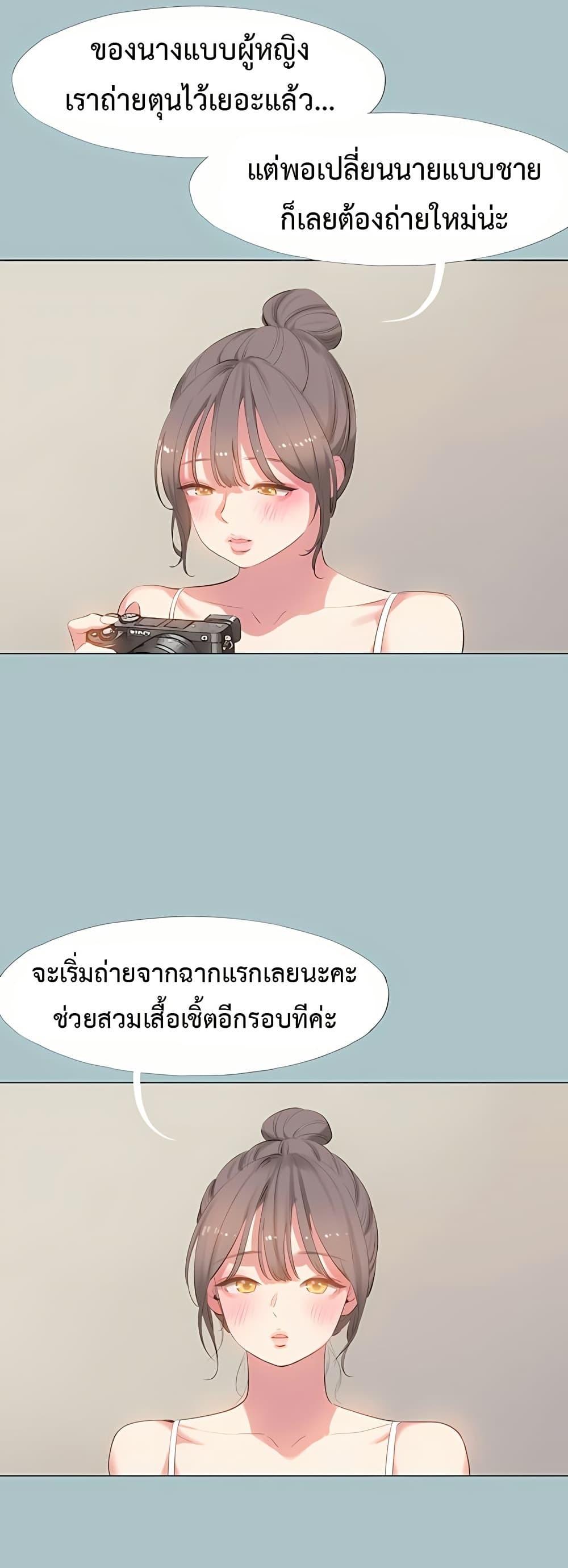 Doujin-Lc- อ่าน โดจิน มังฮวา เกาหลี ญี่ปุ่น จีน แปลไทย Sorry I Have ตอนที่ 1 2 3 4 5 6 7 8 9 10 11 12 13 14 ฟรี ไม่มีโฆษณา อ่าน โดจิน Manhwa เกาหลี ญี่ปุ่น จีน เรามีครบ คัดมาให้เน้นๆ โดจิน 18+ รับประกันความฟินโดย  Doujin Lc