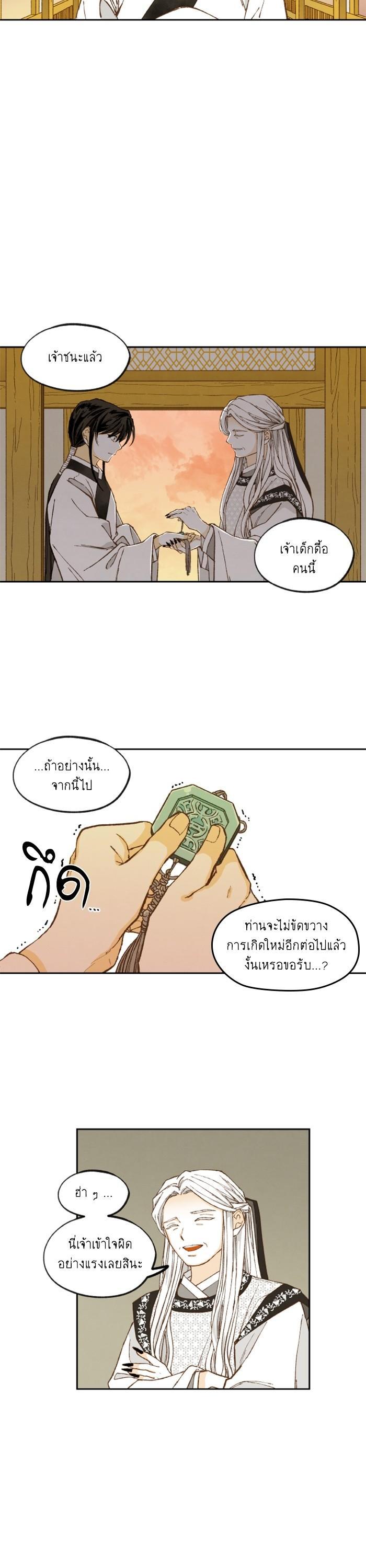 Manga-lc-com อ่านมังงะ อ่านการ์ตูน ออนไลน์ ฟรี How to Become a Dragon ตอนที่ 1 2 3 4 5 6 7 8 9 10 11 12 13 14 ฟรี ไม่มีโฆษณา Manga-lc - อ่าน มังงะ อ่าน การ์ตูน ออนไลน์ อ่านมังงะ ฟรี