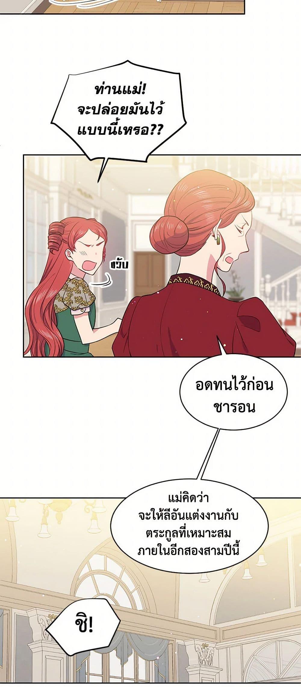 Manga-lc-com อ่านมังงะ อ่านการ์ตูน ออนไลน์ ฟรี My Goal is to Live a Long ตอนที่ 1 2 3 4 5 6 7 8 9 10 11 12 13 14 ฟรี ไม่มีโฆษณา Manga-lc - อ่าน มังงะ อ่าน การ์ตูน ออนไลน์ อ่านมังงะ ฟรี