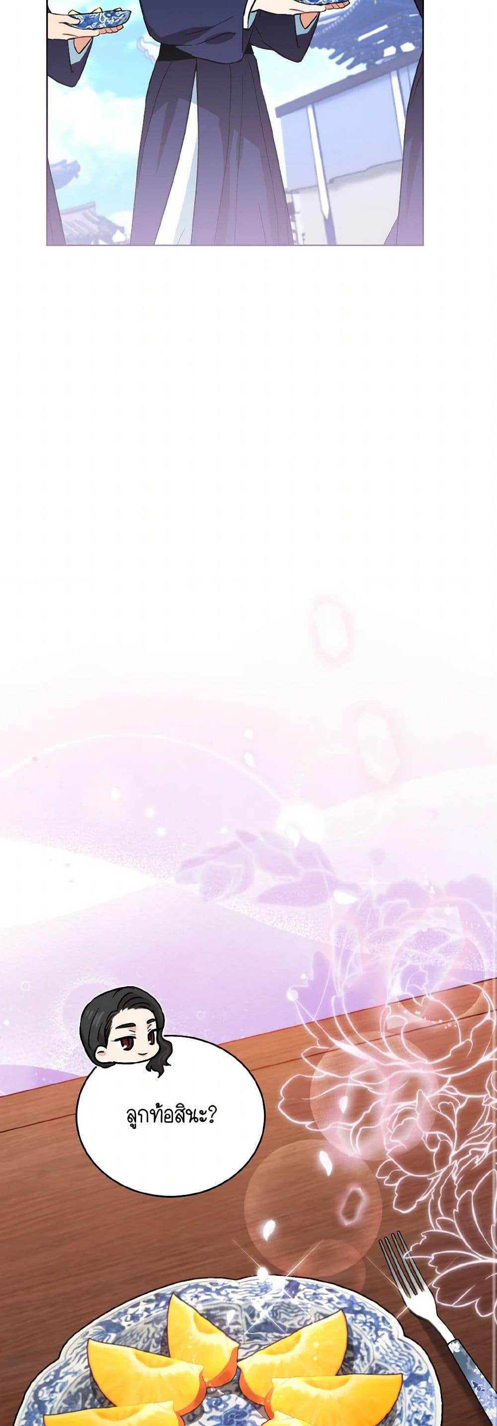 Manga-lc-com อ่านมังงะ อ่านการ์ตูน ออนไลน์ ฟรี Empress’s Flower Garden ตอนที่ 1 2 3 4 5 6 7 8 9 10 11 12 13 14 ฟรี ไม่มีโฆษณา Manga-lc - อ่าน มังงะ อ่าน การ์ตูน ออนไลน์ อ่านมังงะ ฟรี