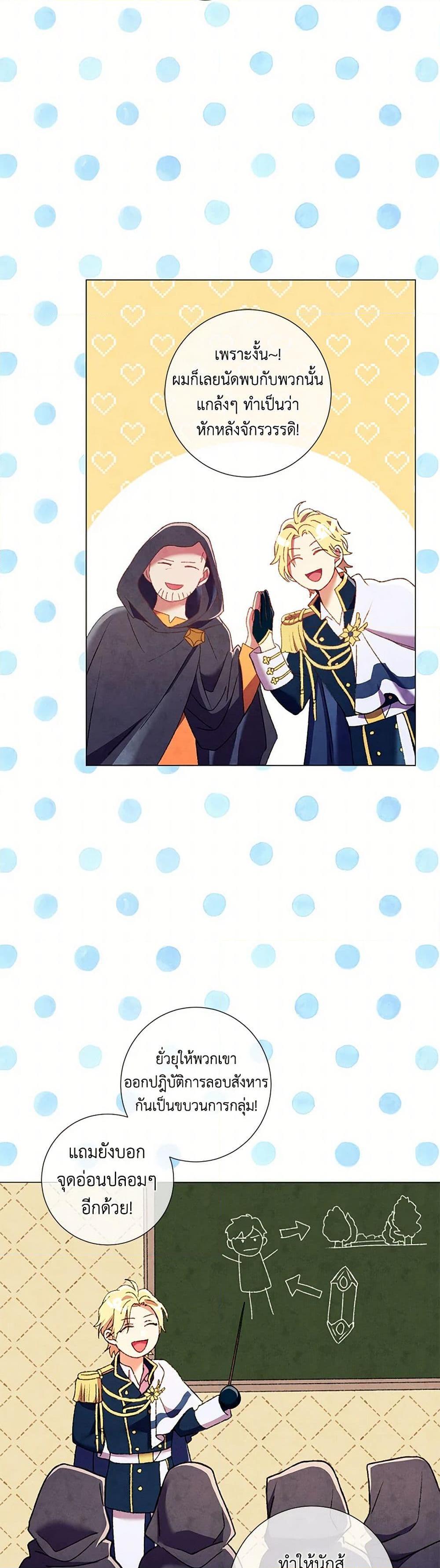 Manga-lc-com อ่านมังงะ อ่านการ์ตูน ออนไลน์ ฟรี Divorcing the Emperor ตอนที่ 1 2 3 4 5 6 7 8 9 10 11 12 13 14 ฟรี ไม่มีโฆษณา Manga-lc - อ่าน มังงะ อ่าน การ์ตูน ออนไลน์ อ่านมังงะ ฟรี