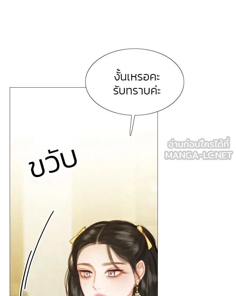 เซเรน่า ตอนที่ 22 รูปที่ 69