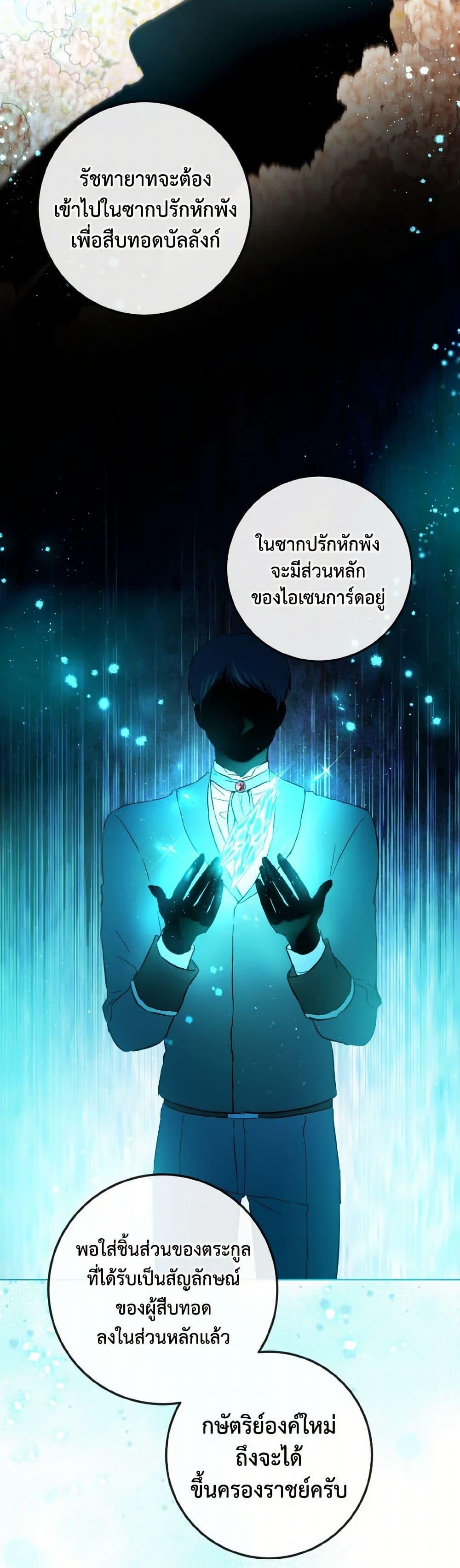 Manga-lc-com อ่านมังงะ อ่านการ์ตูน ออนไลน์ ฟรี The Heiress’s Double Life ตอนที่ 1 2 3 4 5 6 7 8 9 10 11 12 13 14 ฟรี ไม่มีโฆษณา Manga-lc - อ่าน มังงะ อ่าน การ์ตูน ออนไลน์ อ่านมังงะ ฟรี