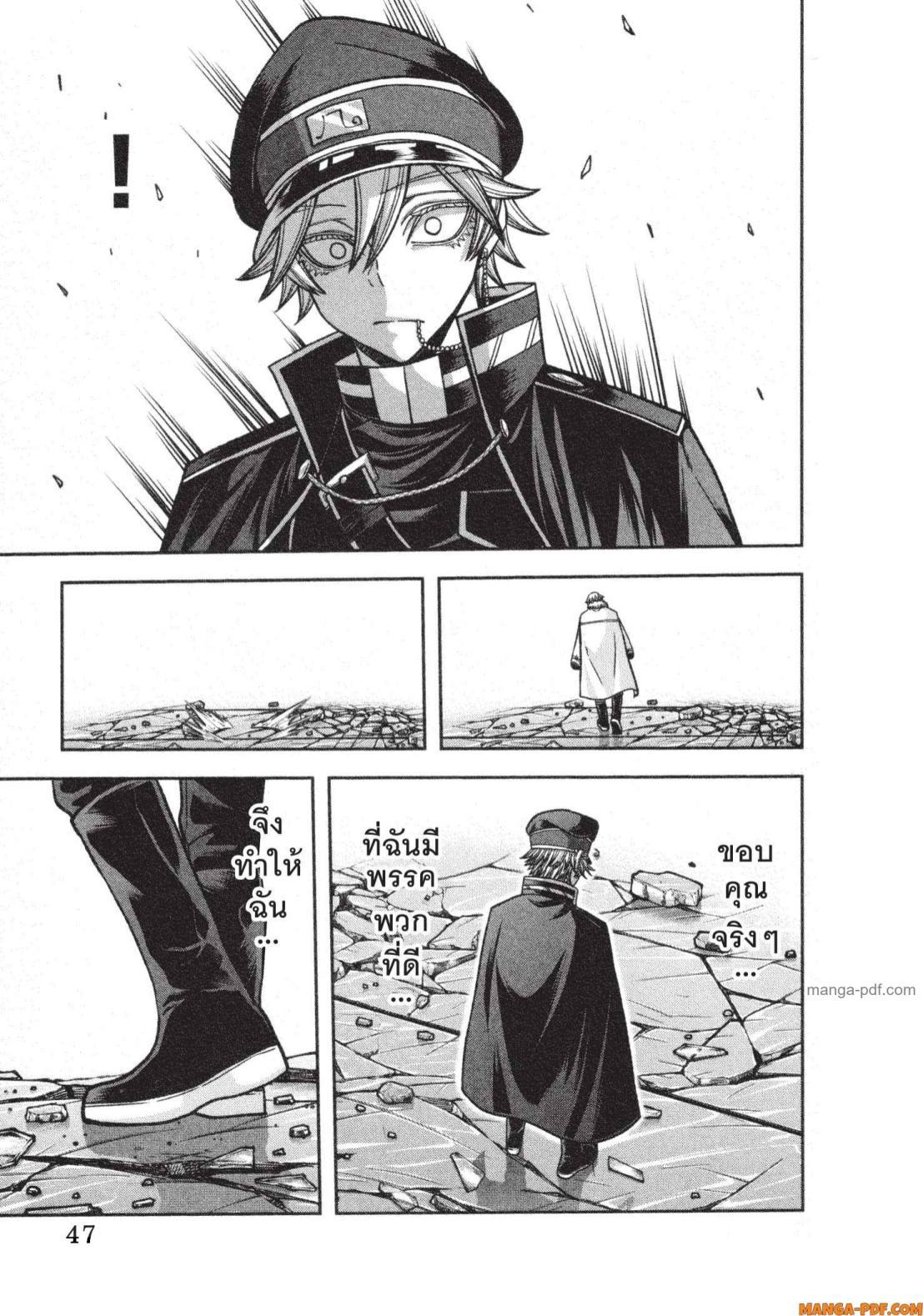 Manga-lc-com อ่านมังงะ อ่านการ์ตูน ออนไลน์ ฟรี Tougen Anki สงครามเลือดอสูร ตอนที่ 1 2 3 4 5 6 7 8 9 10 11 12 13 14 ฟรี ไม่มีโฆษณา Manga-lc - อ่าน มังงะ อ่าน การ์ตูน ออนไลน์ อ่านมังงะ ฟรี