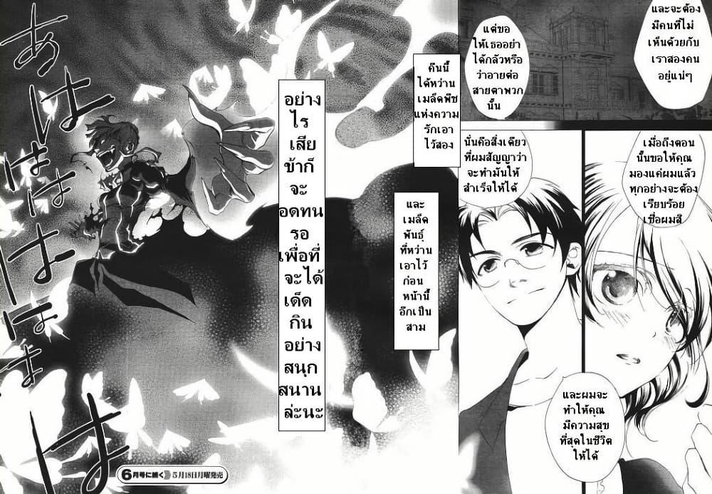 Manga-lc-com อ่านมังงะ อ่านการ์ตูน ออนไลน์ ฟรี Umineko no Naku Koro ni Episode 2 Turn of the Golden Witch ตอนที่ 1 2 3 4 5 6 7 8 9 10 11 12 13 14 ฟรี ไม่มีโฆษณา Manga-lc - อ่าน มังงะ อ่าน การ์ตูน ออนไลน์ อ่านมังงะ ฟรี