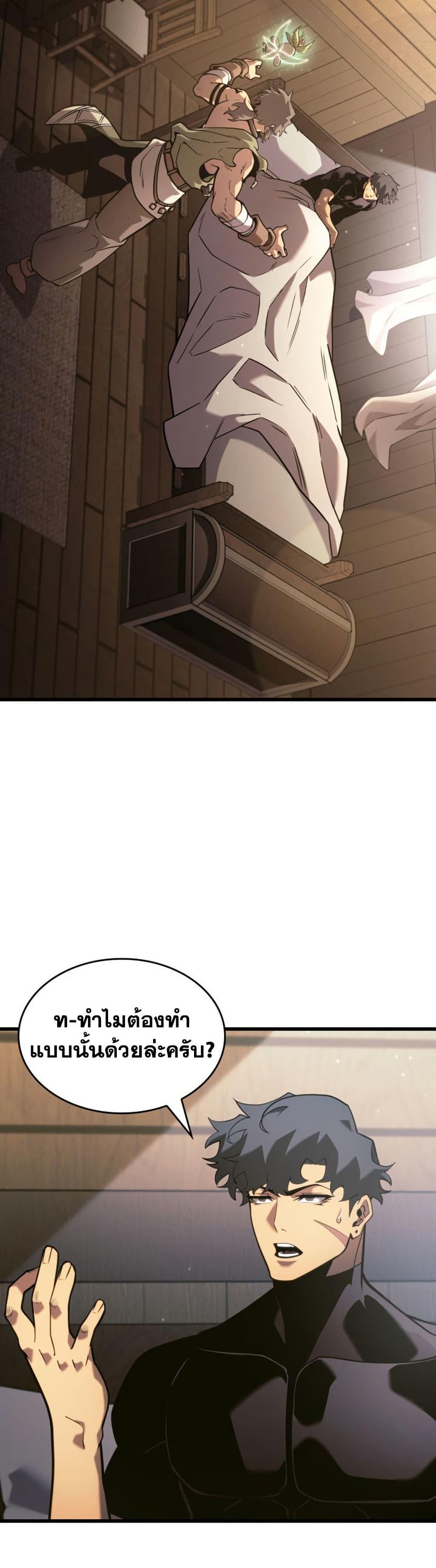 Manga-lc-com อ่านมังงะ อ่านการ์ตูน ออนไลน์ ฟรี Return of the SSS-Class Ranker ตอนที่ 1 2 3 4 5 6 7 8 9 10 11 12 13 14 ฟรี ไม่มีโฆษณา Manga-lc - อ่าน มังงะ อ่าน การ์ตูน ออนไลน์ อ่านมังงะ ฟรี