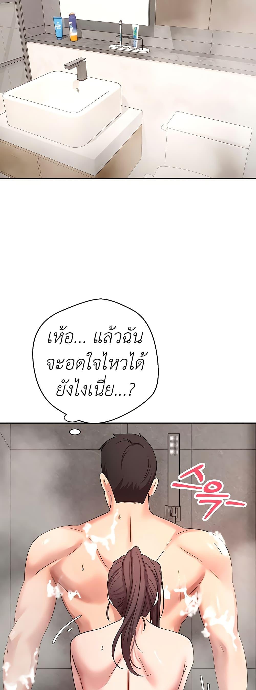 Doujin-Lc- อ่าน โดจิน มังฮวา เกาหลี ญี่ปุ่น จีน แปลไทย Turning My Life Around With Crypto ตอนที่ 1 2 3 4 5 6 7 8 9 10 11 12 13 14 ฟรี ไม่มีโฆษณา อ่าน โดจิน Manhwa เกาหลี ญี่ปุ่น จีน เรามีครบ คัดมาให้เน้นๆ โดจิน 18+ รับประกันความฟินโดย  Doujin Lc