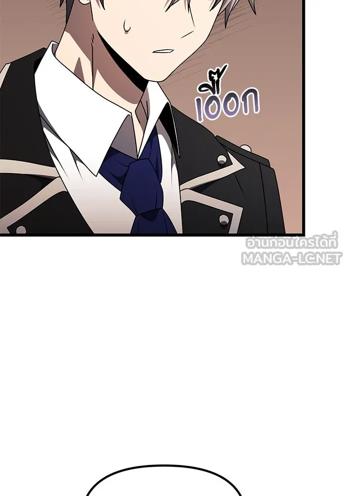 อัศวินดำล่าท้าเวลา ตอนที่ 56 รูปที่ 75