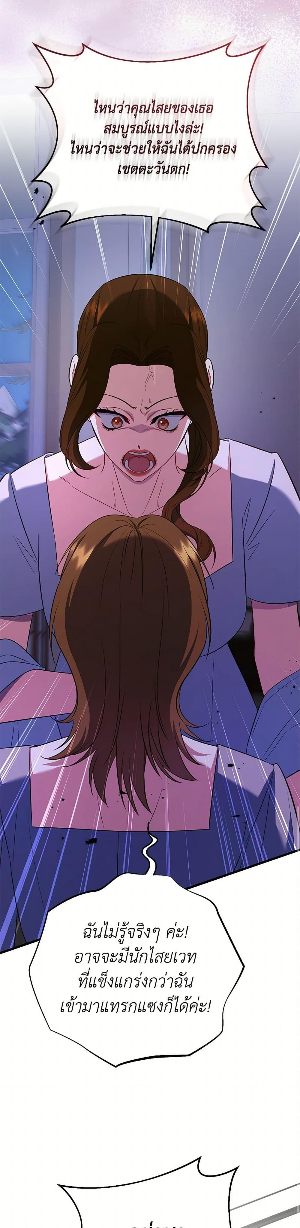 Manga-lc-com อ่านมังงะ อ่านการ์ตูน ออนไลน์ ฟรี I Created a Harem by Accident! ตอนที่ 1 2 3 4 5 6 7 8 9 10 11 12 13 14 ฟรี ไม่มีโฆษณา Manga-lc - อ่าน มังงะ อ่าน การ์ตูน ออนไลน์ อ่านมังงะ ฟรี