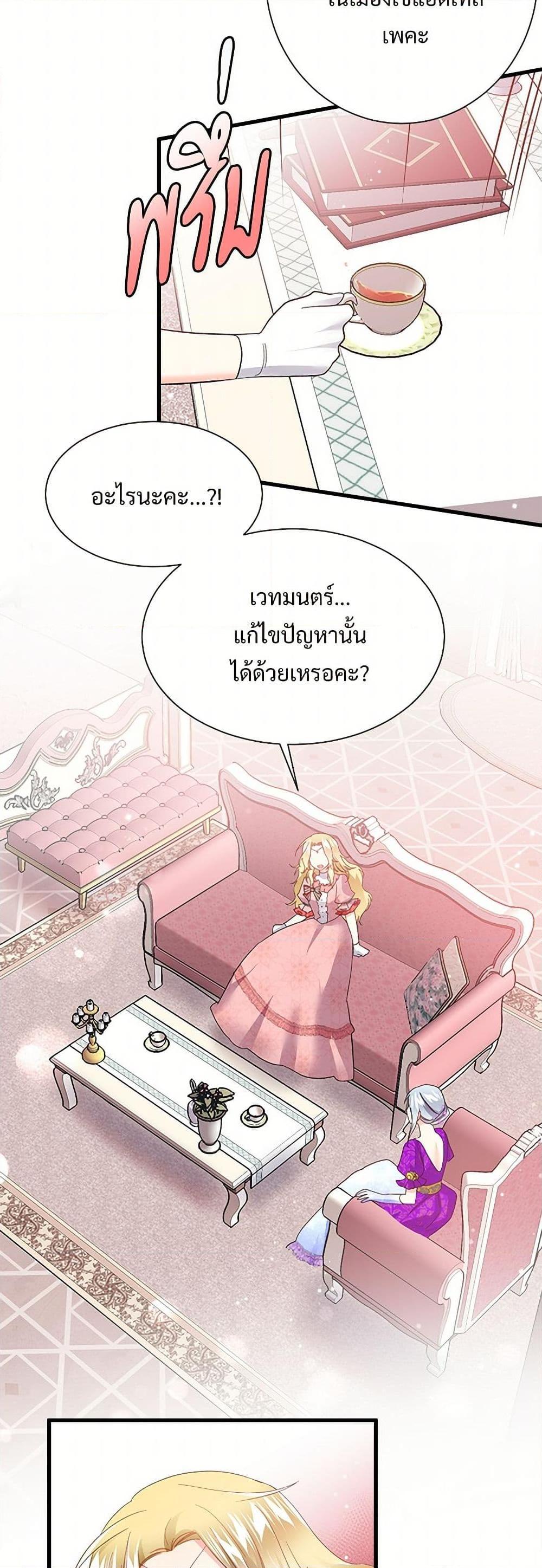 Manga-lc-com อ่านมังงะ อ่านการ์ตูน ออนไลน์ ฟรี The Lady’s Butler ตอนที่ 1 2 3 4 5 6 7 8 9 10 11 12 13 14 ฟรี ไม่มีโฆษณา Manga-lc - อ่าน มังงะ อ่าน การ์ตูน ออนไลน์ อ่านมังงะ ฟรี