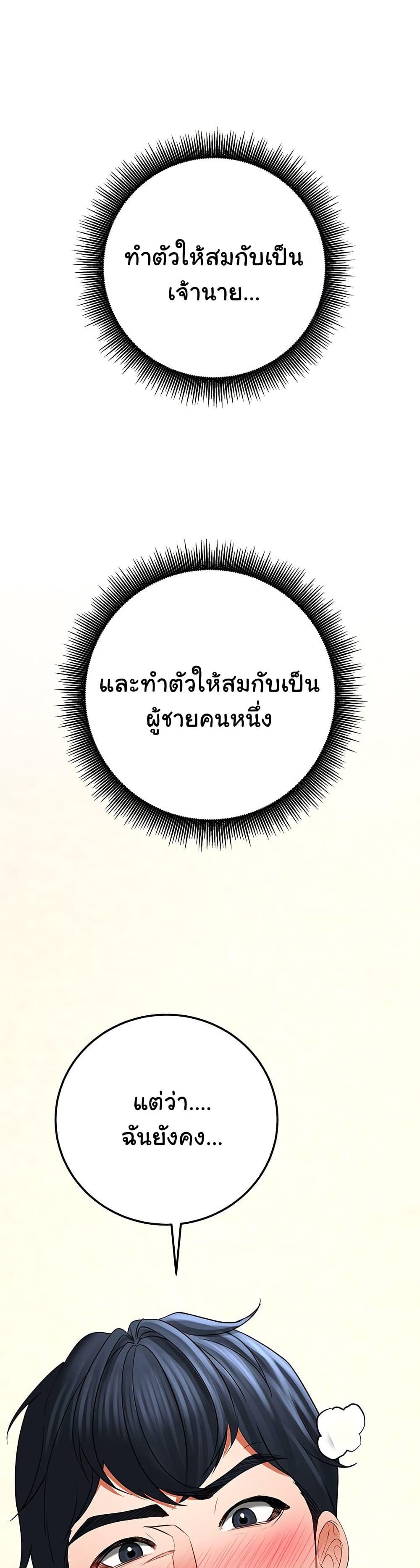 Doujin-Lc- อ่าน โดจิน มังฮวา เกาหลี ญี่ปุ่น จีน แปลไทย The Inheritor ตอนที่ 1 2 3 4 5 6 7 8 9 10 11 12 13 14 ฟรี ไม่มีโฆษณา อ่าน โดจิน Manhwa เกาหลี ญี่ปุ่น จีน เรามีครบ คัดมาให้เน้นๆ โดจิน 18+ รับประกันความฟินโดย  Doujin Lc