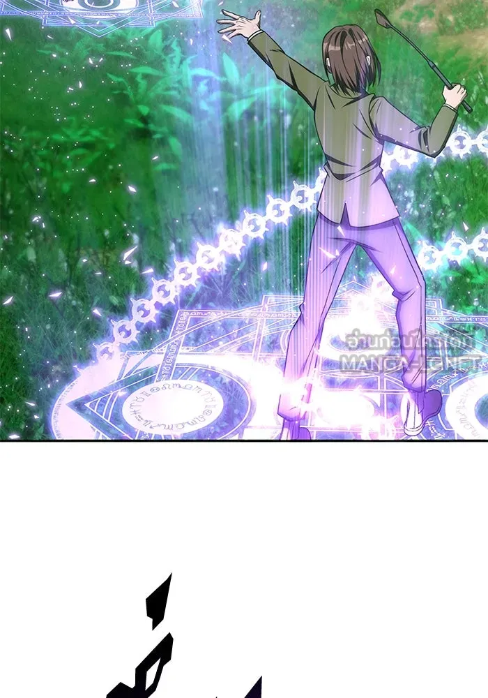 ฮีลเลอร์ตัวพ่อขอฟาดเรียบ ตอนที่ 19 รูปที่ 99