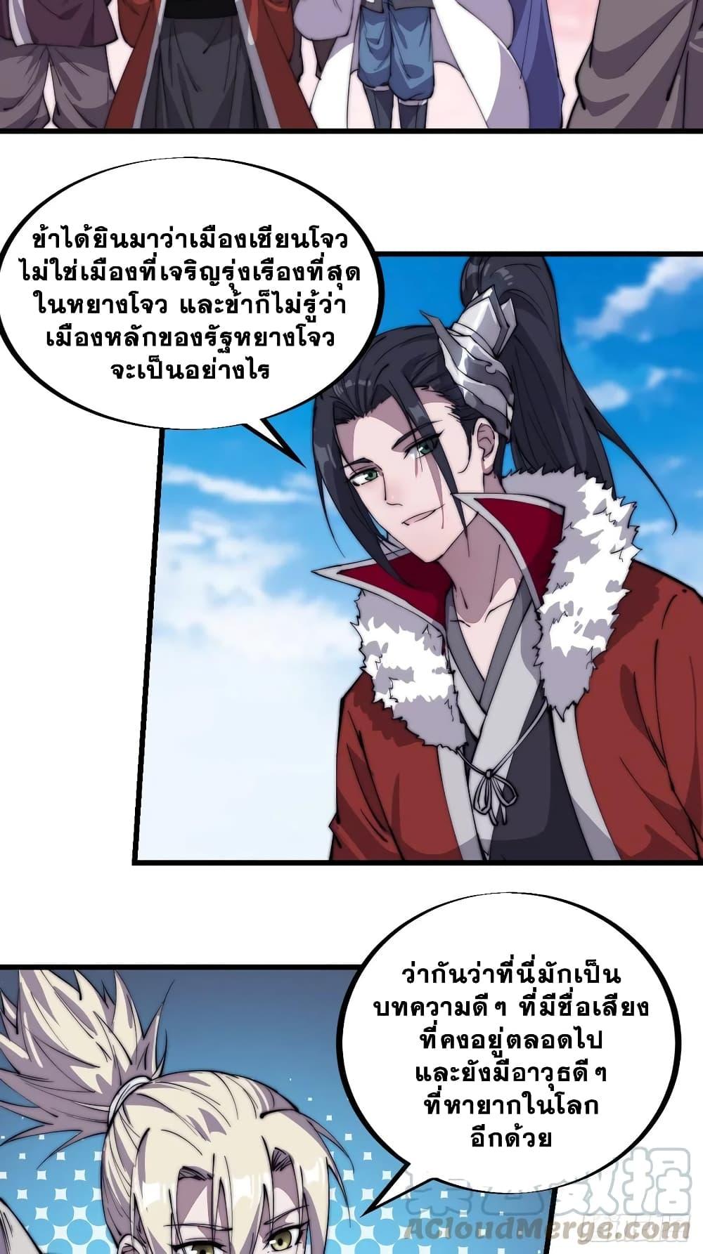 Manga-lc-com อ่านมังงะ อ่านการ์ตูน ออนไลน์ ฟรี It Starts With A Mountain ตอนที่ 1 2 3 4 5 6 7 8 9 10 11 12 13 14 ฟรี ไม่มีโฆษณา Manga-lc - อ่าน มังงะ อ่าน การ์ตูน ออนไลน์ อ่านมังงะ ฟรี