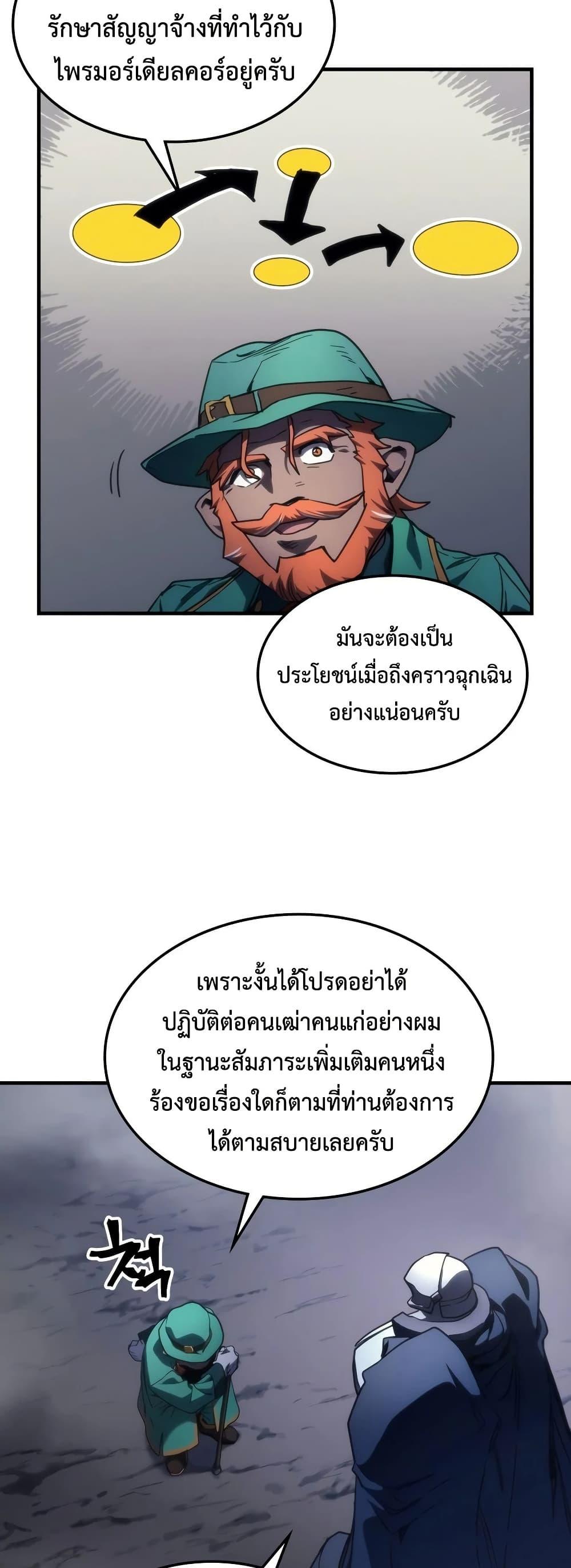 Manga-lc-com อ่านมังงะ อ่านการ์ตูน ออนไลน์ ฟรี Mr Devourer, Please Act Like a Final Boss ตอนที่ 1 2 3 4 5 6 7 8 9 10 11 12 13 14 ฟรี ไม่มีโฆษณา Manga-lc - อ่าน มังงะ อ่าน การ์ตูน ออนไลน์ อ่านมังงะ ฟรี