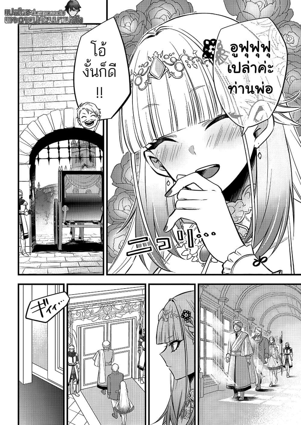 Manga-lc-com อ่านมังงะ อ่านการ์ตูน ออนไลน์ ฟรี Savage Fang Ojou-sama Shijou Saikyou no Youhei wa Shijou Saikyou no Bougyaku Reijou to Natte Nidome no Sekai wo Musou Suru ตอนที่ 1 2 3 4 5 6 7 8 9 10 11 12 13 14 ฟรี ไม่มีโฆษณา Manga-lc - อ่าน มังงะ อ่าน การ์ตูน ออนไลน์ อ่านมังงะ ฟรี