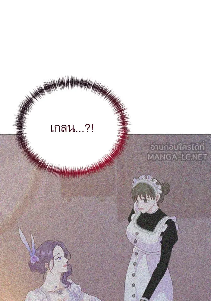 ไม่รักให้ตาย ตอนที่ 38 รูปที่ 27