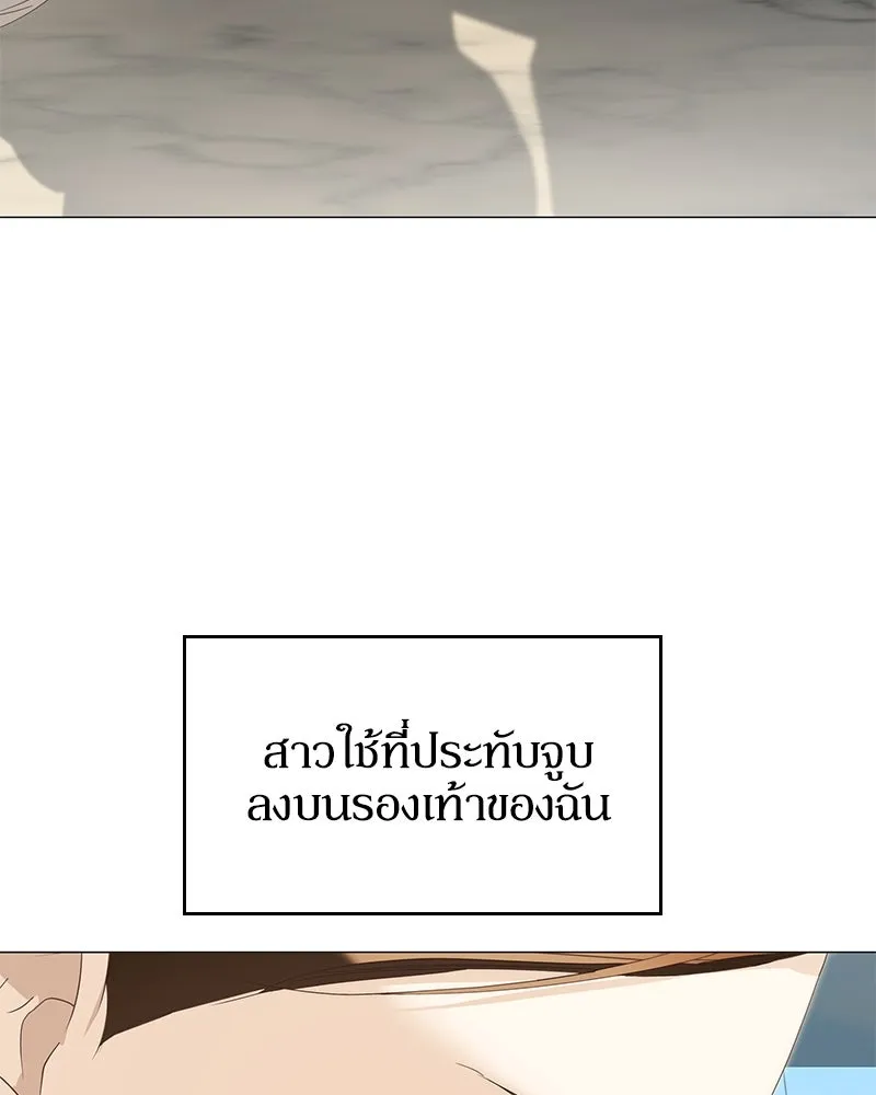 กำราบรักร้ายนายจอมพยศ ตอนที่ 42 รูปที่ 110