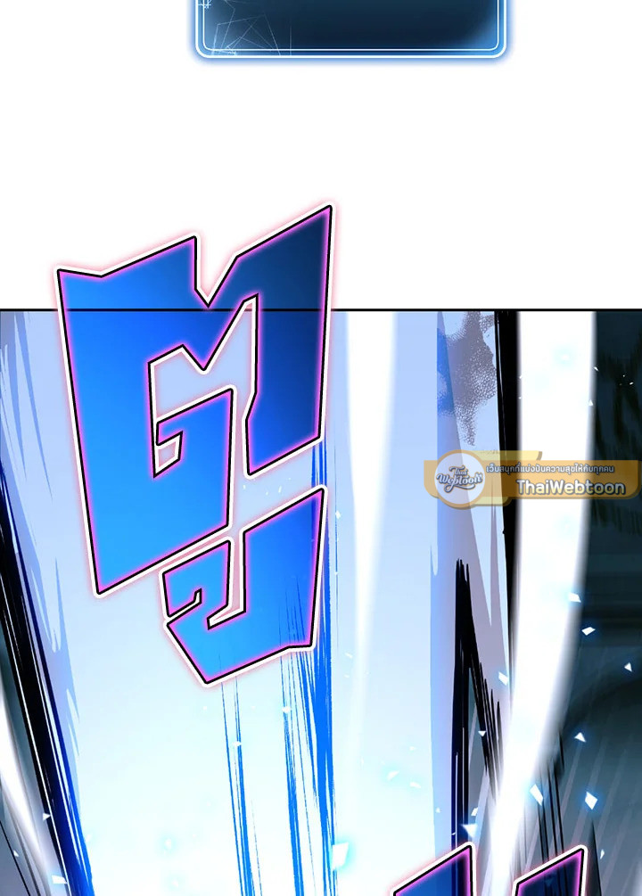 พลทหารโครงกระดูกผู้ม ตอนที่ 102 รูปที่ 8