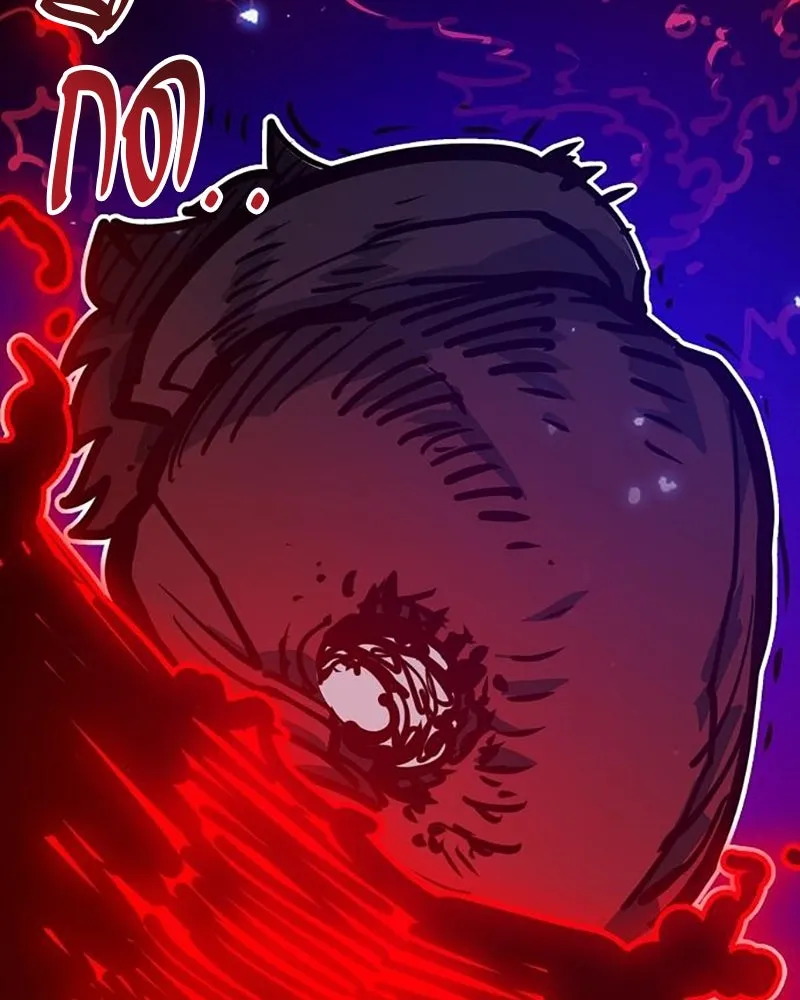 Player ตอนที่ 163 รูปที่ 88