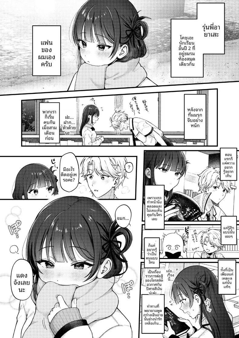 Doujin-Lc- อ่าน โดจิน มังฮวา เกาหลี ญี่ปุ่น จีน แปลไทย สายสัมพันธ์เชื่อมหัวใจ (nama) ตอนที่ 1 2 3 4 5 6 7 8 9 10 11 12 13 14 ฟรี ไม่มีโฆษณา อ่าน โดจิน Manhwa เกาหลี ญี่ปุ่น จีน เรามีครบ คัดมาให้เน้นๆ โดจิน 18+ รับประกันความฟินโดย  Doujin Lc