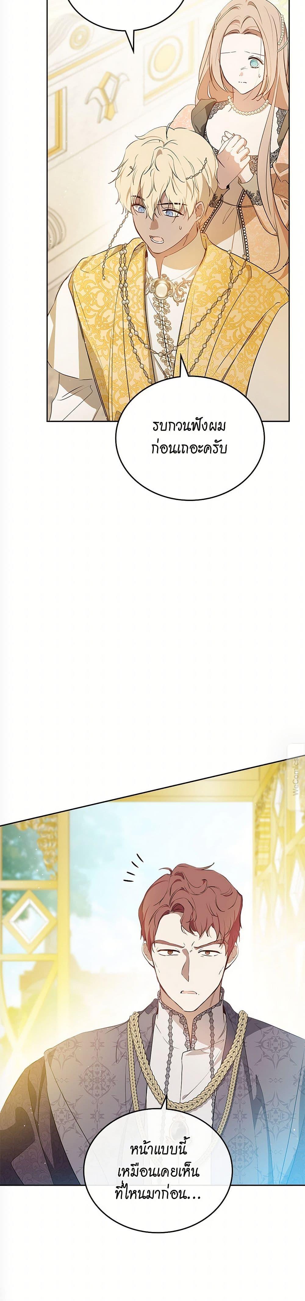 Manga-lc-com อ่านมังงะ อ่านการ์ตูน ออนไลน์ ฟรี In This Life, I Will Be the Lord ตอนที่ 1 2 3 4 5 6 7 8 9 10 11 12 13 14 ฟรี ไม่มีโฆษณา Manga-lc - อ่าน มังงะ อ่าน การ์ตูน ออนไลน์ อ่านมังงะ ฟรี