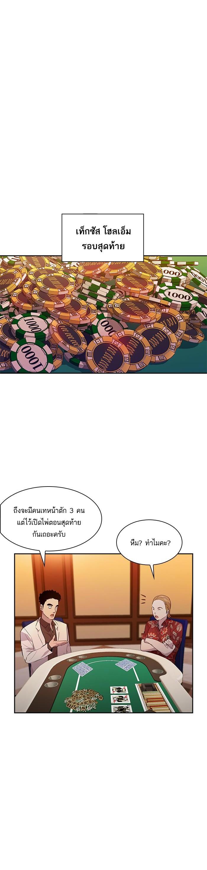 Manga-lc-com อ่านมังงะ อ่านการ์ตูน ออนไลน์ ฟรี The World Is Money and Power กลโกงโลกพนัน ตอนที่ 1 2 3 4 5 6 7 8 9 10 11 12 13 14 ฟรี ไม่มีโฆษณา Manga-lc - อ่าน มังงะ อ่าน การ์ตูน ออนไลน์ อ่านมังงะ ฟรี