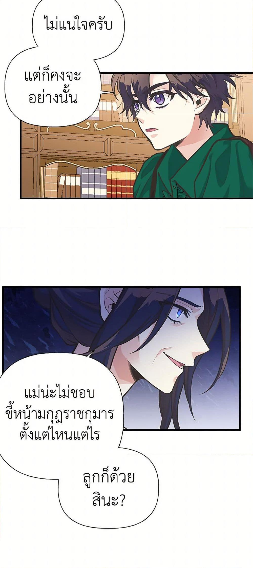 Manga-lc-com อ่านมังงะ อ่านการ์ตูน ออนไลน์ ฟรี My Sister Picked up the Male Lead ตอนที่ 1 2 3 4 5 6 7 8 9 10 11 12 13 14 ฟรี ไม่มีโฆษณา Manga-lc - อ่าน มังงะ อ่าน การ์ตูน ออนไลน์ อ่านมังงะ ฟรี