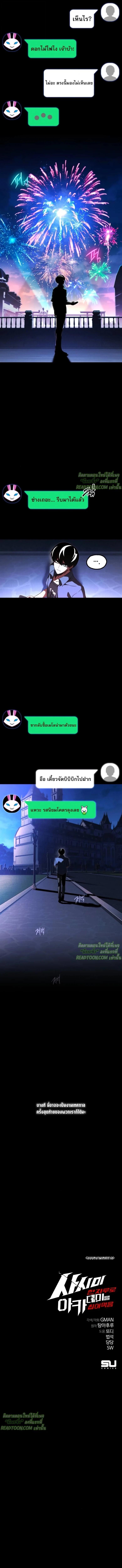 Manga-lc-com อ่านมังงะ อ่านการ์ตูน ออนไลน์ ฟรี I Took over The Academy With a Single Sashimi Knife ตอนที่ 1 2 3 4 5 6 7 8 9 10 11 12 13 14 ฟรี ไม่มีโฆษณา Manga-lc - อ่าน มังงะ อ่าน การ์ตูน ออนไลน์ อ่านมังงะ ฟรี