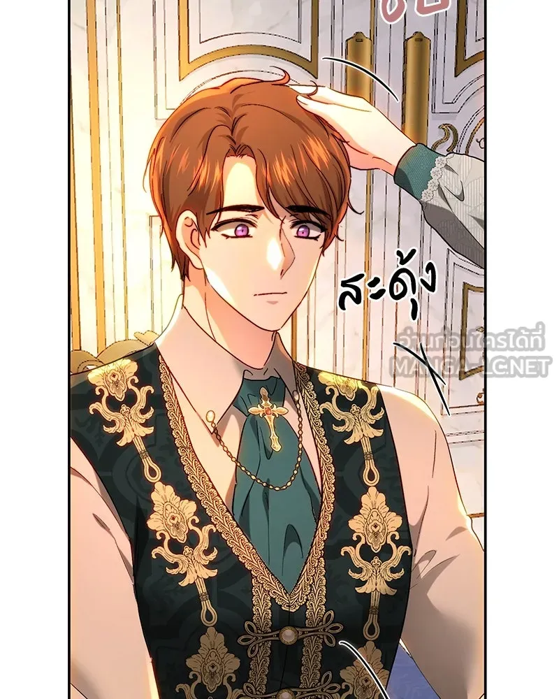 เจ้าหญิงคลั่งแห่งวังหลวง ตอนที่ 69 รูปที่ 36
