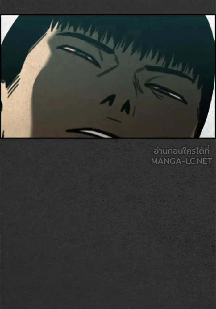 ตกศพสยอง ตอนที่ 32 (ตอนจบ) รูปที่ 114