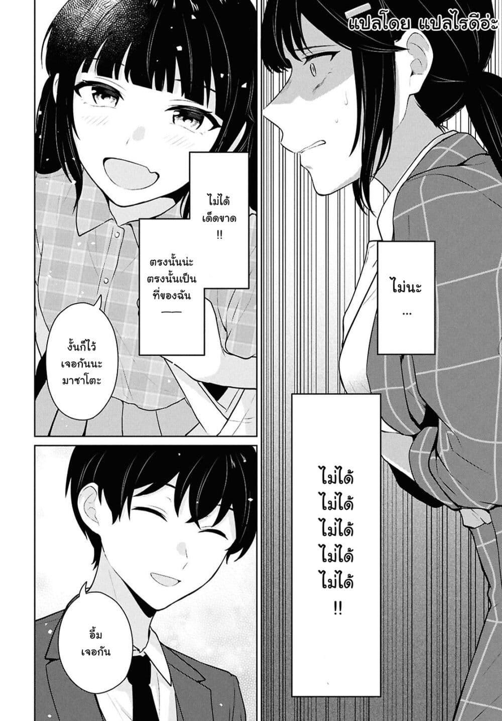 Manga-lc-com อ่านมังงะ อ่านการ์ตูน ออนไลน์ ฟรี Danjohi 15 no Sekai demo Futsu ni Ikirareru to Omotta ~ Geki Juu Kanjou na Kanojotachi ga Mujikaku Danshi ni Honrousaretara ตอนที่ 1 2 3 4 5 6 7 8 9 10 11 12 13 14 ฟรี ไม่มีโฆษณา Manga-lc - อ่าน มังงะ อ่าน การ์ตูน ออนไลน์ อ่านมังงะ ฟรี