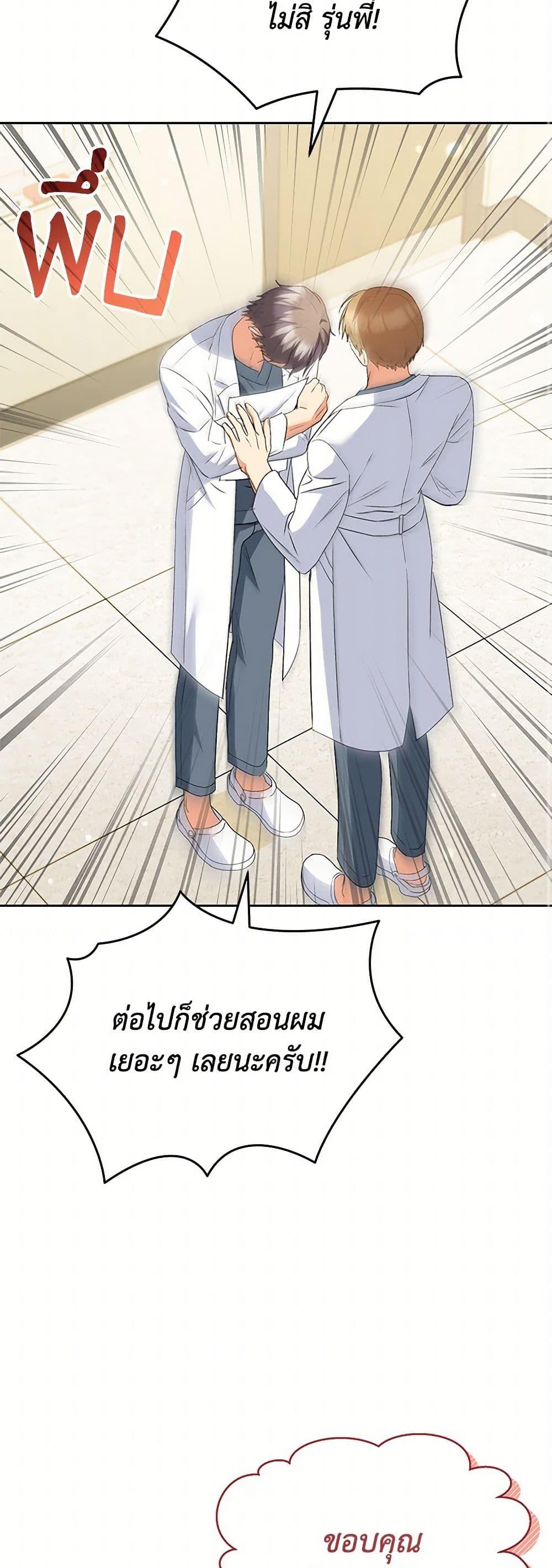 Manga-lc-com อ่านมังงะ อ่านการ์ตูน ออนไลน์ ฟรี Hello! Veterinarian! ตอนที่ 1 2 3 4 5 6 7 8 9 10 11 12 13 14 ฟรี ไม่มีโฆษณา Manga-lc - อ่าน มังงะ อ่าน การ์ตูน ออนไลน์ อ่านมังงะ ฟรี