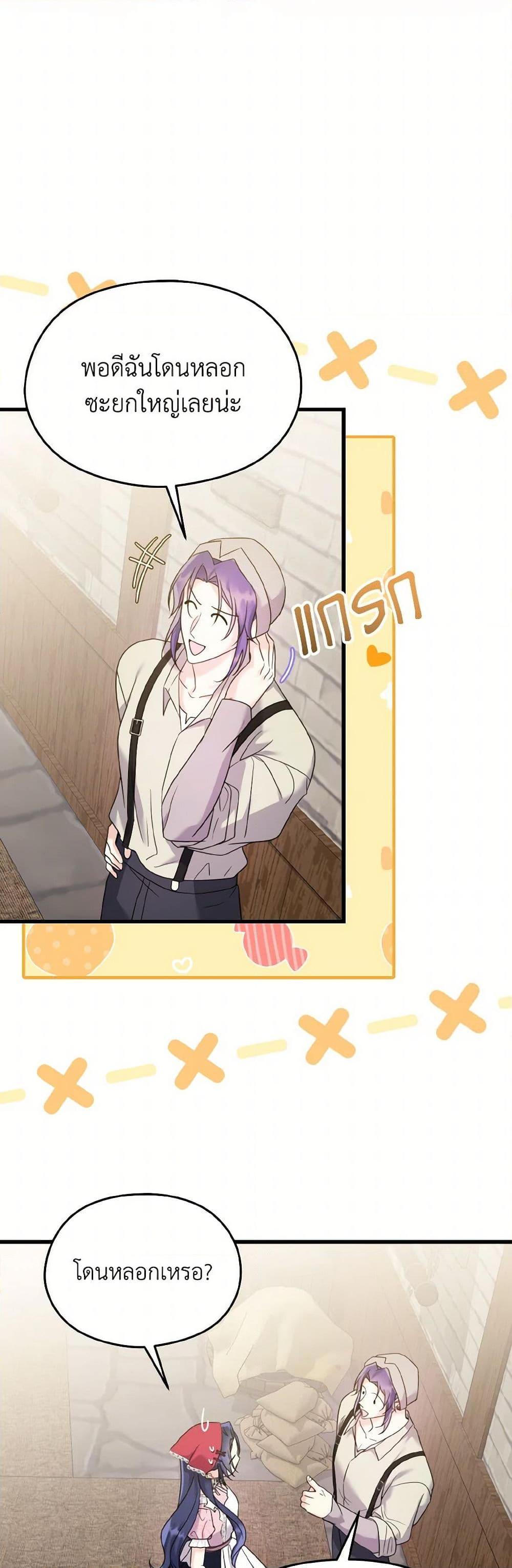 Manga-lc-com อ่านมังงะ อ่านการ์ตูน ออนไลน์ ฟรี I Don’t Want to Work! ตอนที่ 1 2 3 4 5 6 7 8 9 10 11 12 13 14 ฟรี ไม่มีโฆษณา Manga-lc - อ่าน มังงะ อ่าน การ์ตูน ออนไลน์ อ่านมังงะ ฟรี