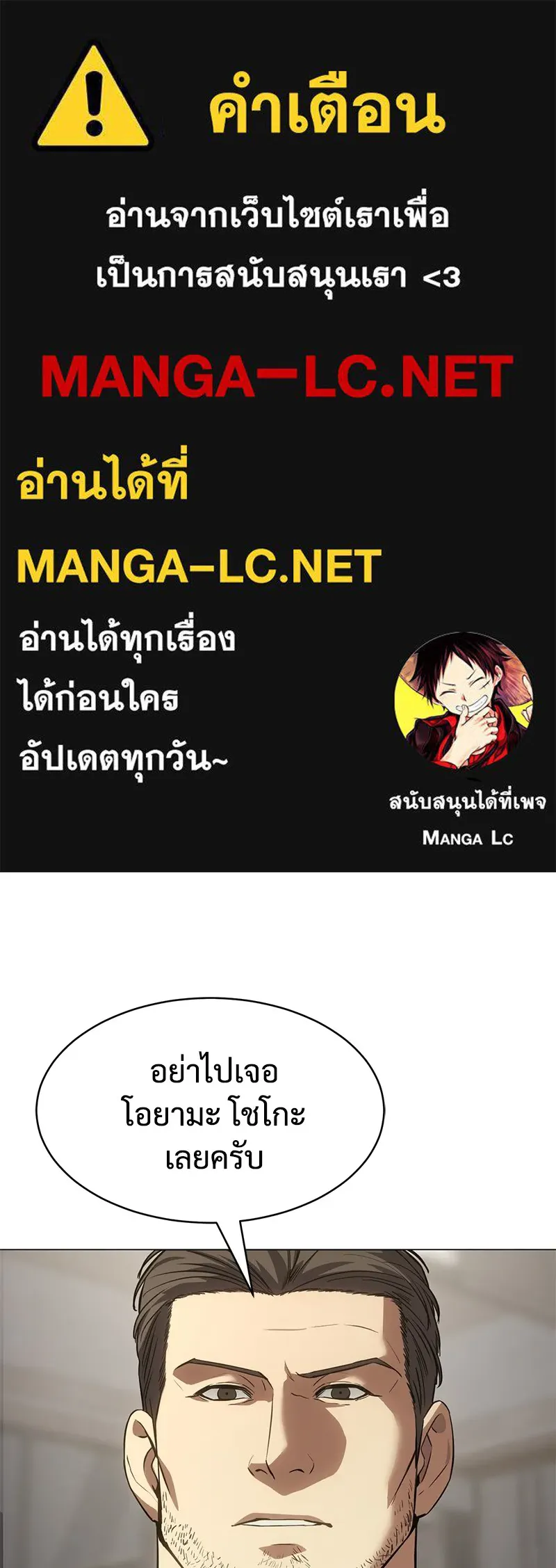 แบคXX ตอนที่ 38 รูปที่ 1