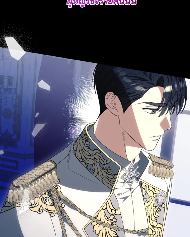 นึกว่าเป็นอิเซไคธรรมดา ตอนที่ 36 รูปที่ 106