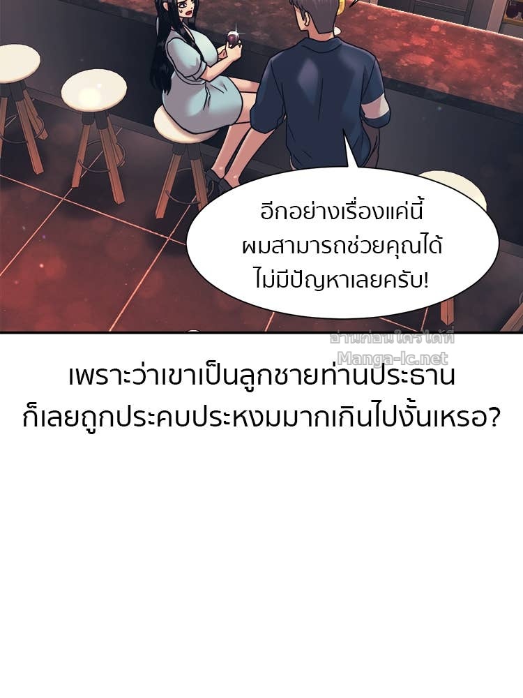 Doujin-Lc- อ่าน โดจิน มังฮวา เกาหลี ญี่ปุ่น จีน แปลไทย โคตรแกร่ง ตอนที่ 1 2 3 4 5 6 7 8 9 10 11 12 13 14 ฟรี ไม่มีโฆษณา อ่าน โดจิน Manhwa เกาหลี ญี่ปุ่น จีน เรามีครบ คัดมาให้เน้นๆ โดจิน 18+ รับประกันความฟินโดย Doujin Lc