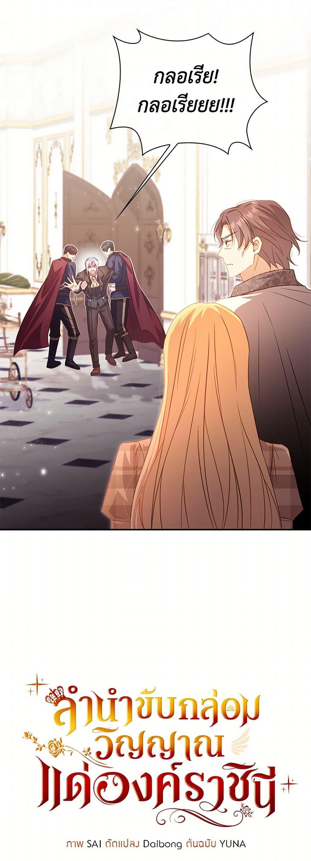 Manga-lc-com อ่านมังงะ อ่านการ์ตูน ออนไลน์ ฟรี Requiem for the Queen ตอนที่ 1 2 3 4 5 6 7 8 9 10 11 12 13 14 ฟรี ไม่มีโฆษณา Manga-lc - อ่าน มังงะ อ่าน การ์ตูน ออนไลน์ อ่านมังงะ ฟรี