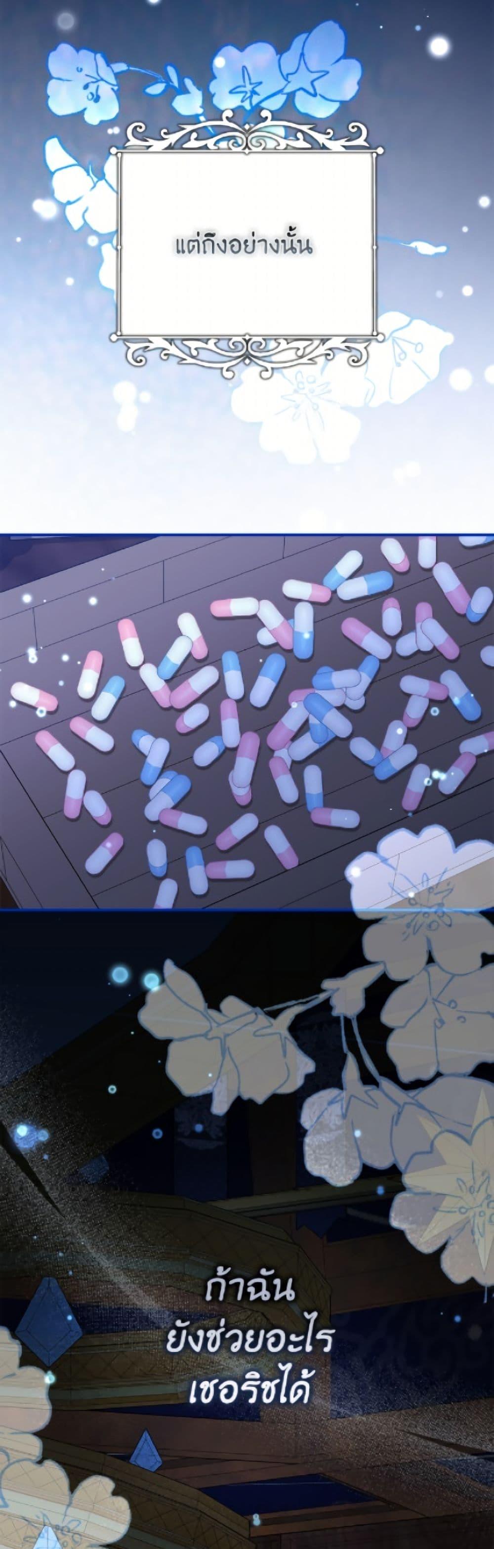 Manga-lc-com อ่านมังงะ อ่านการ์ตูน ออนไลน์ ฟรี Baby Pharmacist Princess ตอนที่ 1 2 3 4 5 6 7 8 9 10 11 12 13 14 ฟรี ไม่มีโฆษณา Manga-lc - อ่าน มังงะ อ่าน การ์ตูน ออนไลน์ อ่านมังงะ ฟรี