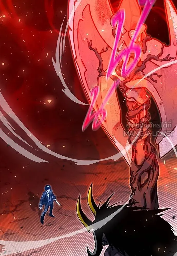 ชำแหละอะคาเดมี ตอนที่ 33 รูปที่ 2