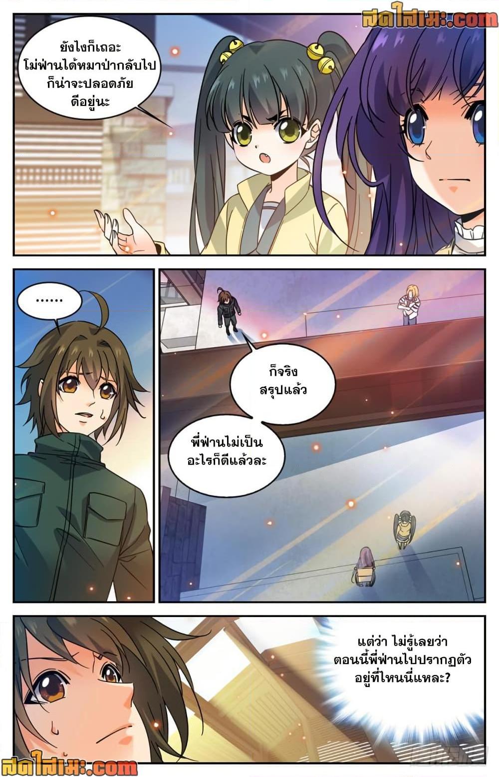 Manga-lc-com อ่านมังงะ อ่านการ์ตูน ออนไลน์ ฟรี Versatile Mage จอมเวทย์เต็มพิกัด ตอนที่ 1 2 3 4 5 6 7 8 9 10 11 12 13 14 ฟรี ไม่มีโฆษณา Manga-lc - อ่าน มังงะ อ่าน การ์ตูน ออนไลน์ อ่านมังงะ ฟรี