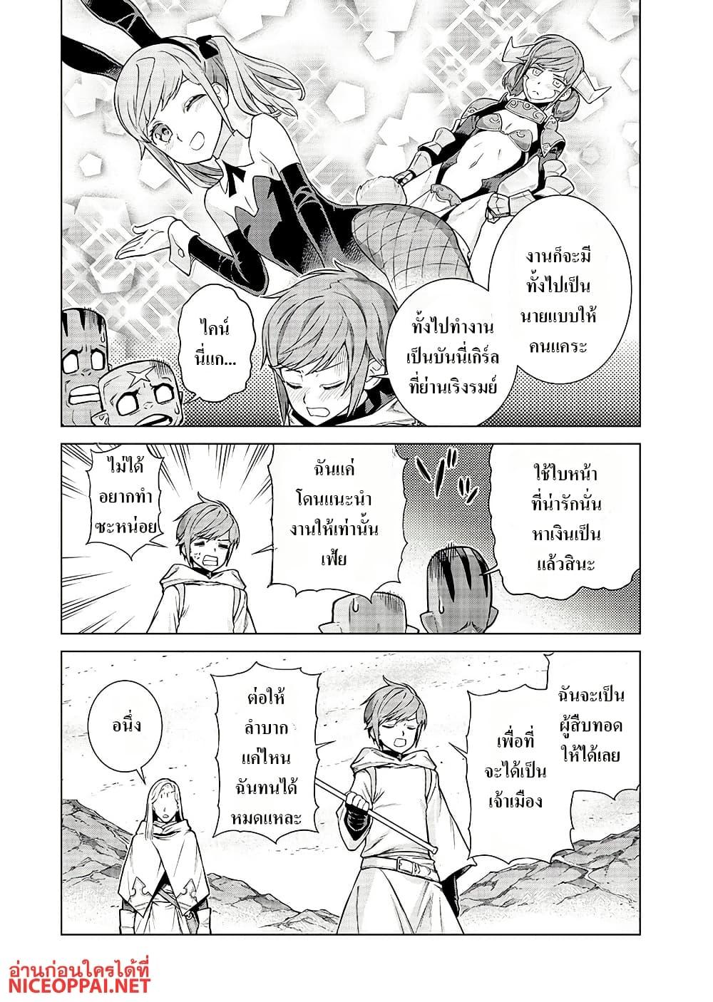 Manga-lc-com อ่านมังงะ อ่านการ์ตูน ออนไลน์ ฟรี Megami no Kago wo Ukeshi Mama no Saga ตอนที่ 1 2 3 4 5 6 7 8 9 10 11 12 13 14 ฟรี ไม่มีโฆษณา Manga-lc - อ่าน มังงะ อ่าน การ์ตูน ออนไลน์ อ่านมังงะ ฟรี