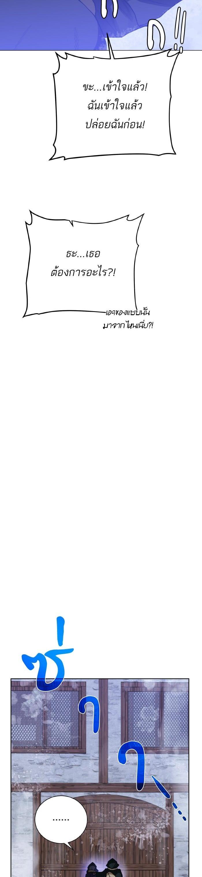 Manga-lc-com อ่านมังงะ อ่านการ์ตูน ออนไลน์ ฟรี Dungeons and Artifacts ตอนที่ 1 2 3 4 5 6 7 8 9 10 11 12 13 14 ฟรี ไม่มีโฆษณา Manga-lc - อ่าน มังงะ อ่าน การ์ตูน ออนไลน์ อ่านมังงะ ฟรี