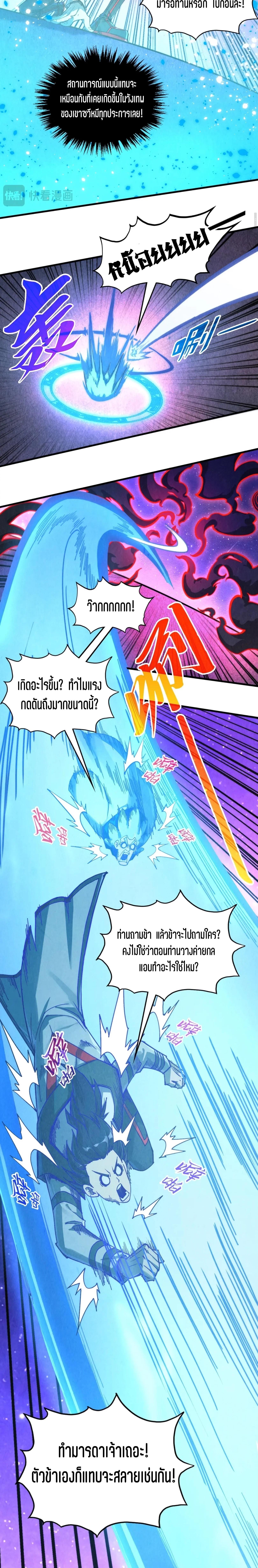 Manga-lc-com อ่านมังงะ อ่านการ์ตูน ออนไลน์ ฟรี The Eternal Supreme ตอนที่ 1 2 3 4 5 6 7 8 9 10 11 12 13 14 ฟรี ไม่มีโฆษณา Manga-lc - อ่าน มังงะ อ่าน การ์ตูน ออนไลน์ อ่านมังงะ ฟรี