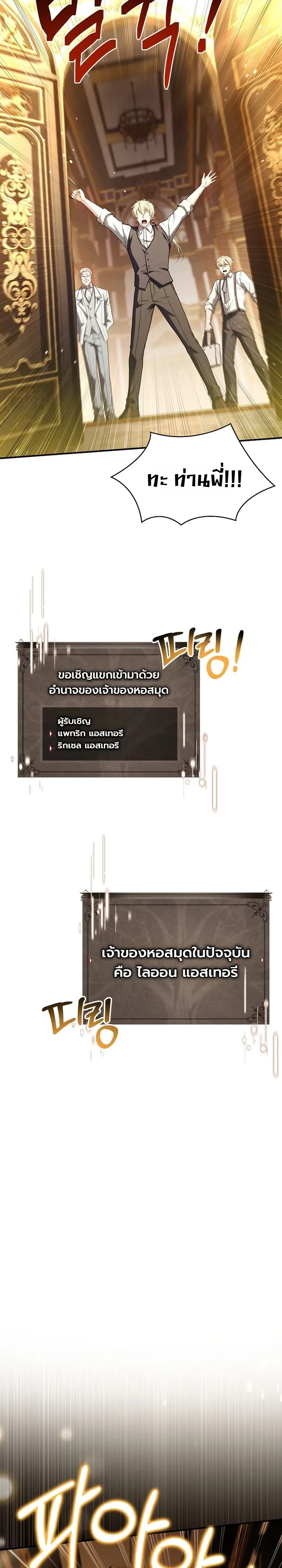 Manga-lc-com อ่านมังงะ อ่านการ์ตูน ออนไลน์ ฟรี To Hell with Being Heir, I’m going to Heal ช่างหัวตำแหน่งทาย ตอนที่ 1 2 3 4 5 6 7 8 9 10 11 12 13 14 ฟรี ไม่มีโฆษณา Manga-lc - อ่าน มังงะ อ่าน การ์ตูน ออนไลน์ อ่านมังงะ ฟรี